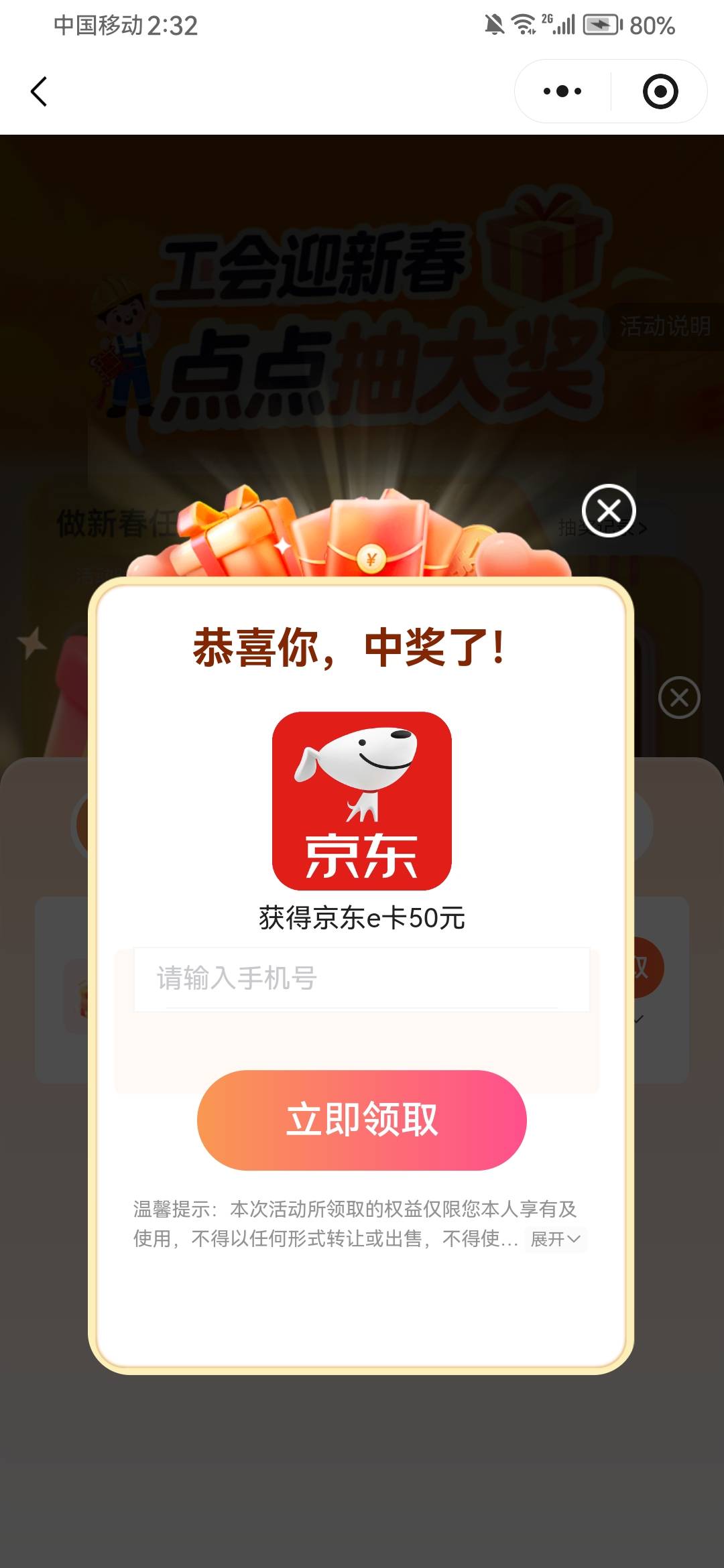 最后一天中了 谢谢浙江


49 / 作者:摆烂王中王 / 