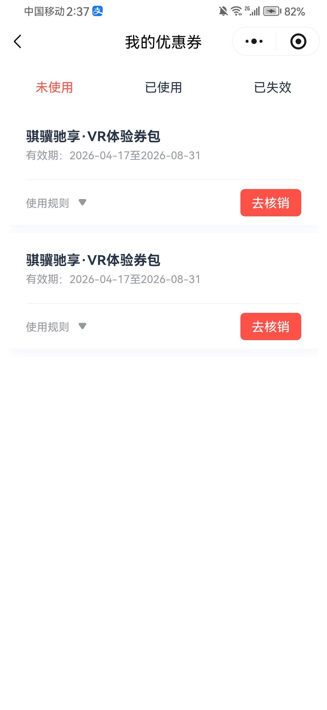 最后一天中了 谢谢浙江


23 / 作者:摆烂王中王 / 