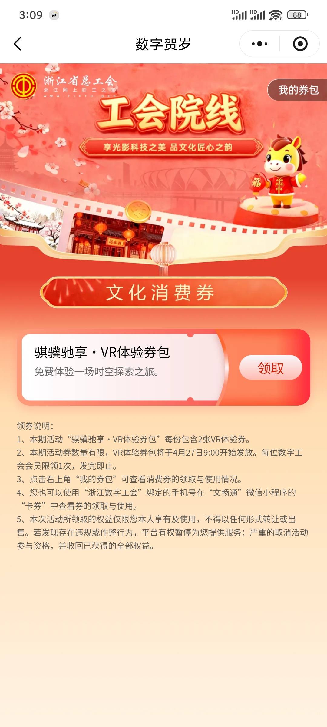 怎么卖啊老哥们

80 / 作者:森树白云 / 
