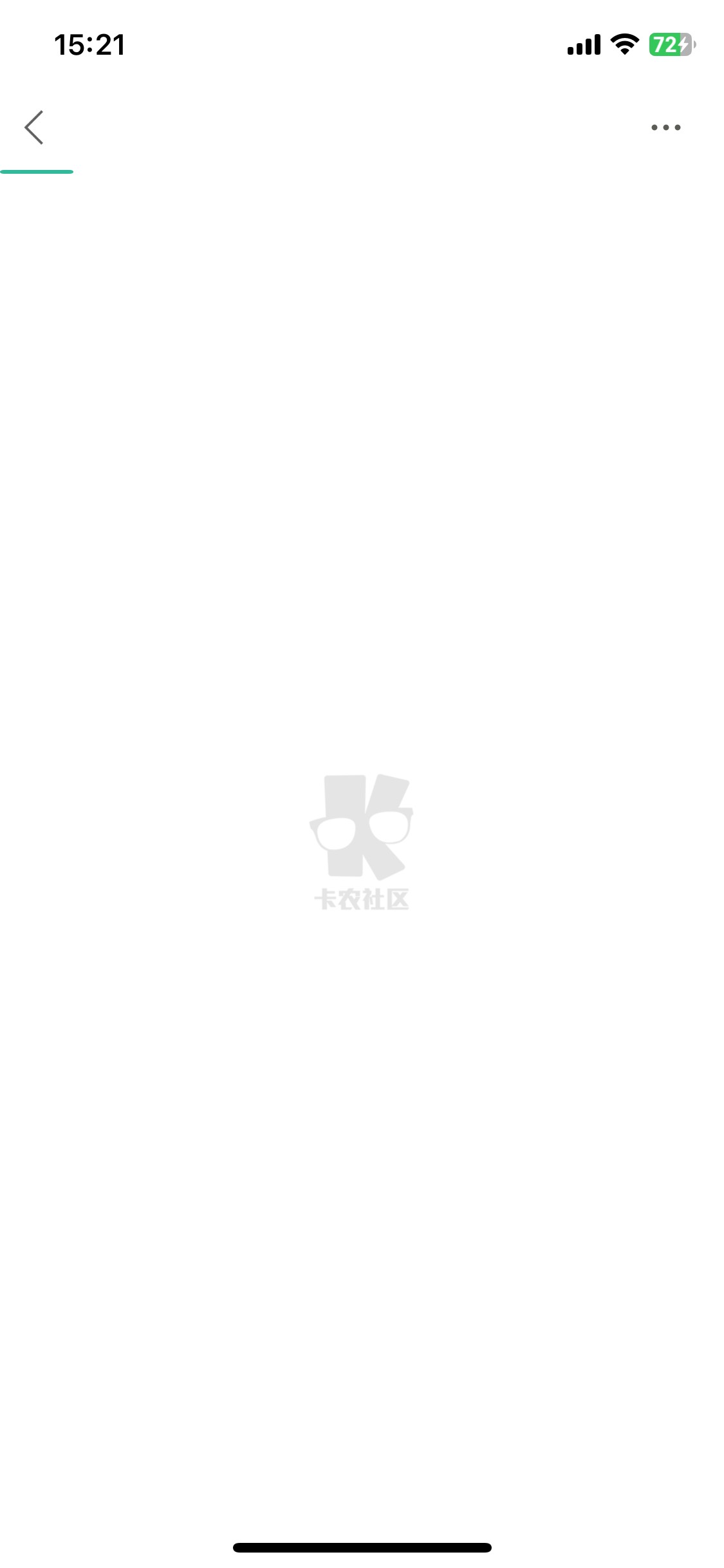 卡农郑州总部被端了！ 昨天就开始时不时的断网链不上


100 / 作者:陌上花开9698 / 