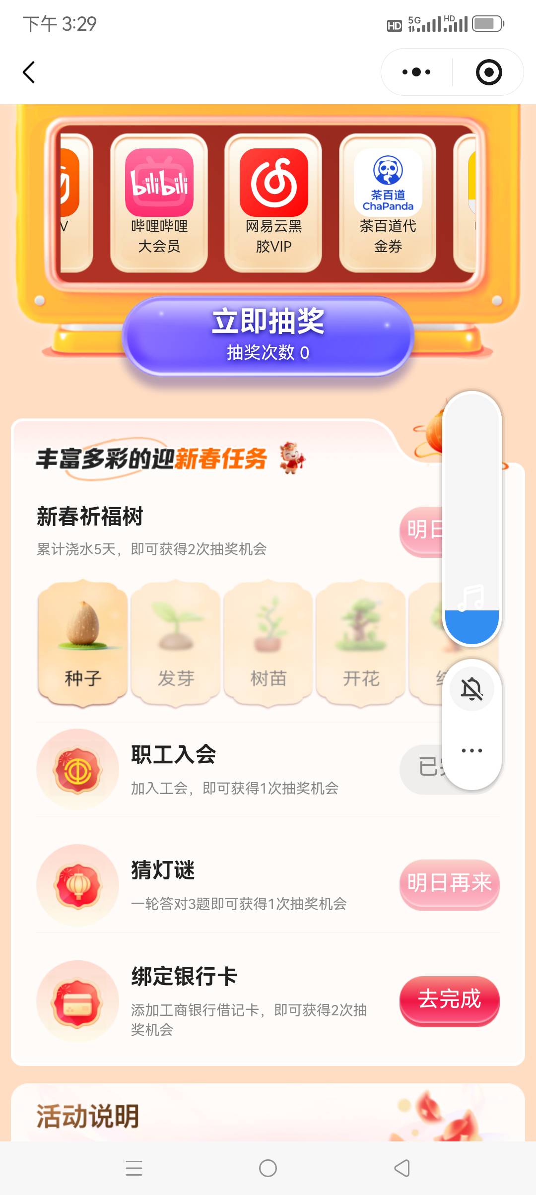 浙江工会。没办法破除那个工商绑卡的问题吗？我用我爸的，只是他名下没有工商YHK。白16 / 作者:七匹狼二 / 