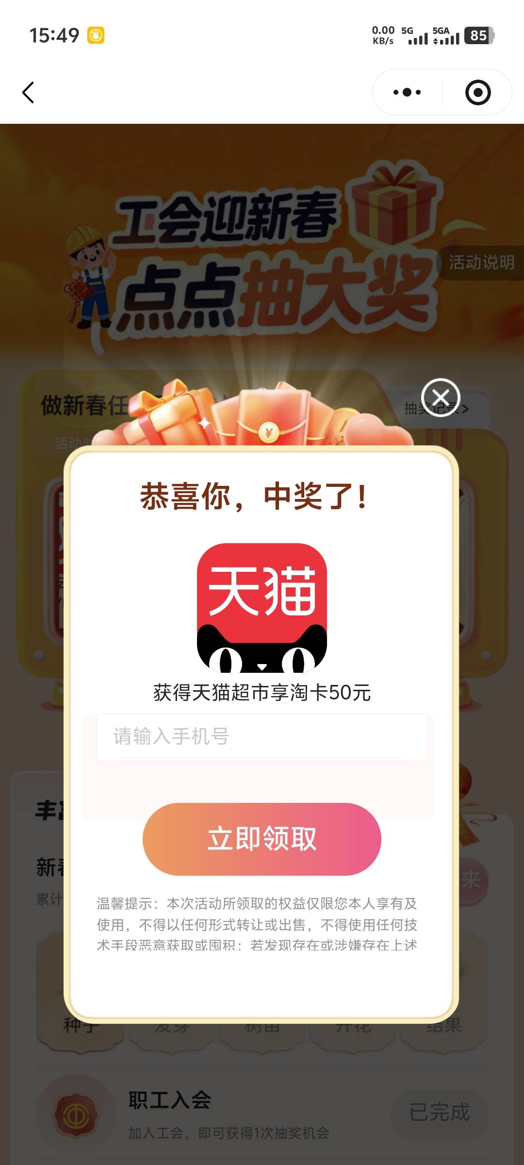 浙江公会。这个是卡密还是直充

55 / 作者:涂涂15 / 