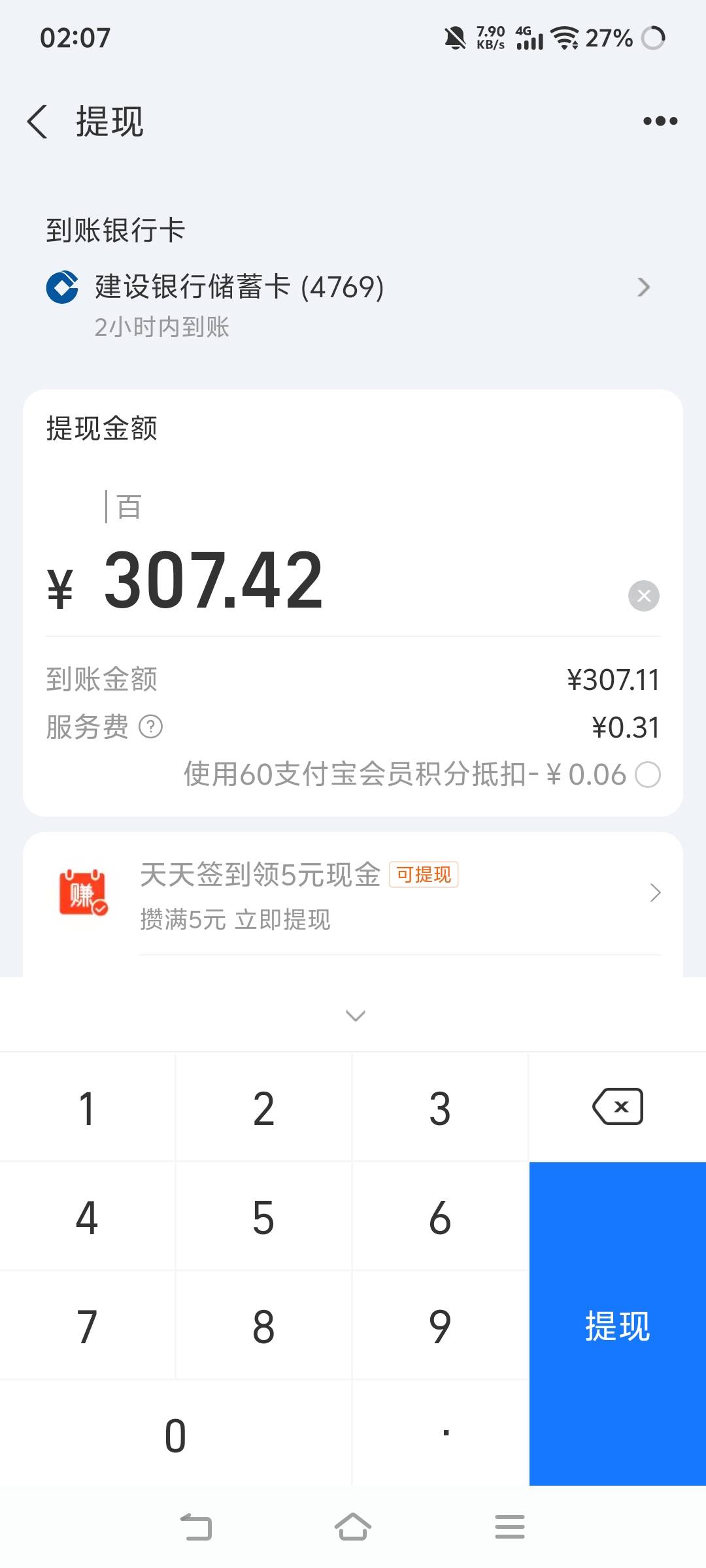 老哥们我想进厂了，五一过后是不是大把好厂啊？

7 / 作者:苏幼晴 / 