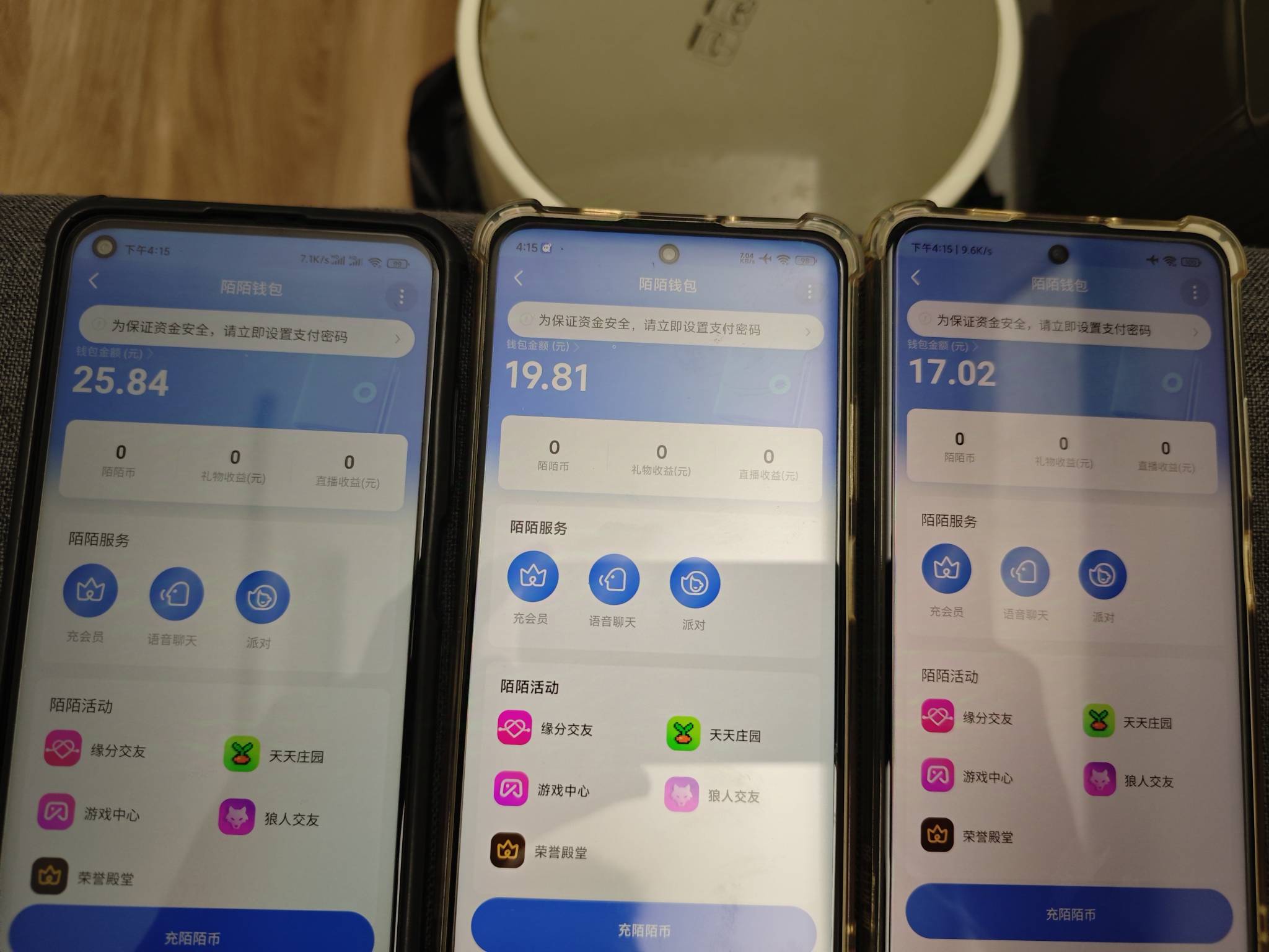 5折出几个陌陌余额，认证后绑支付宝就可以提现的,2天左右到账

8 / 作者:广东周大福 / 