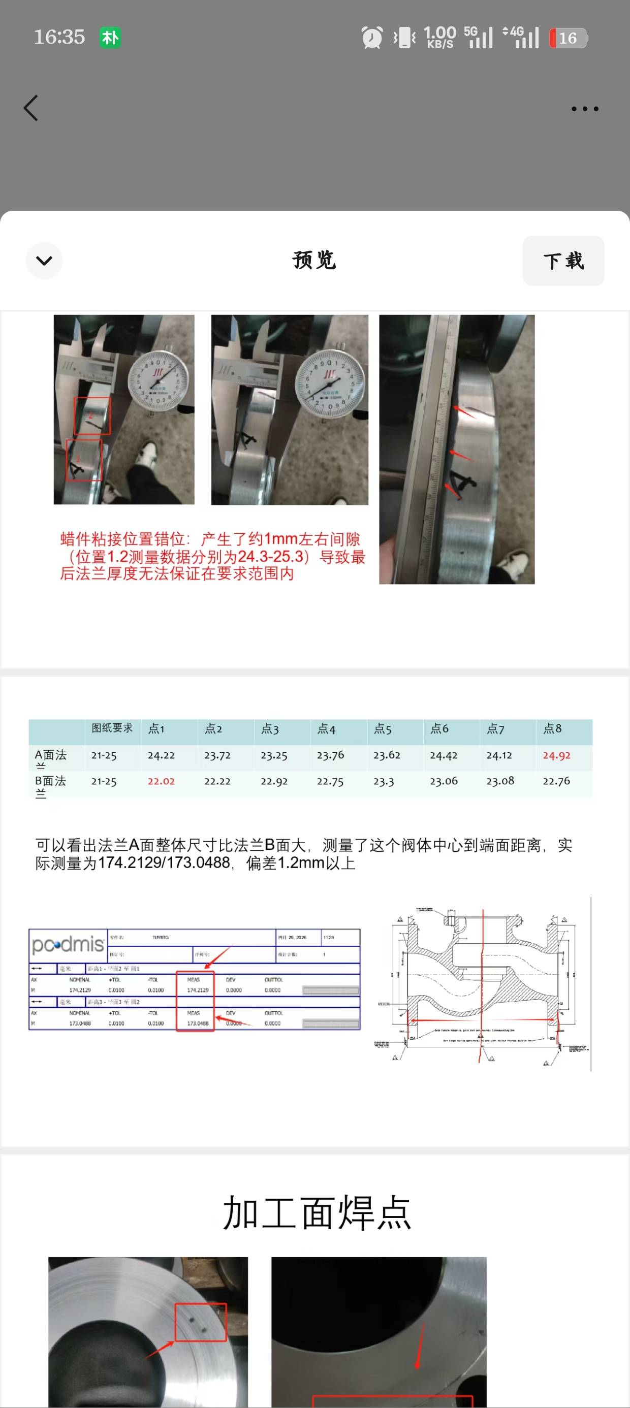 几把毛都没有啊，绝望。有做以下的同行吗！天天上班焦头烂额。


90 / 作者:光芒64 / 