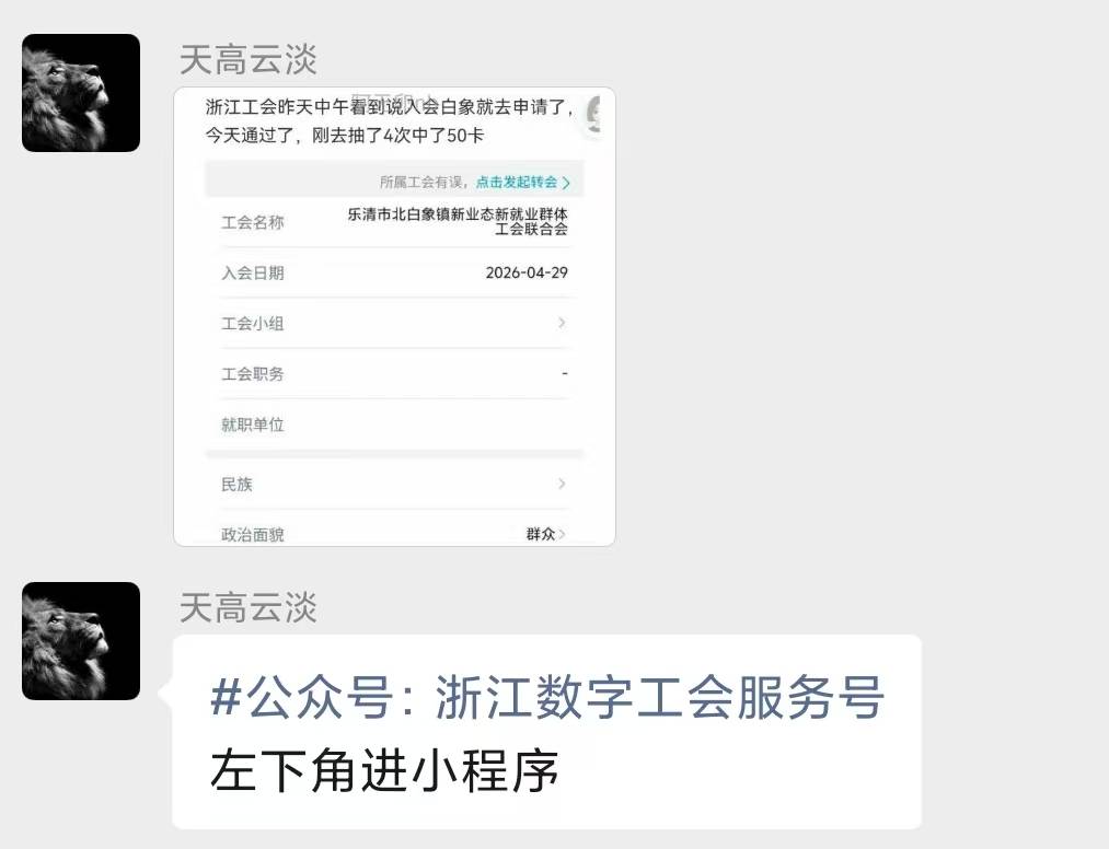 我就说这个什么卵，是一个爹不疼妈不爱的狗，嘴上说看不上老哥，骂老哥发的活动都是LJ14 / 作者:芋泥一起 / 
