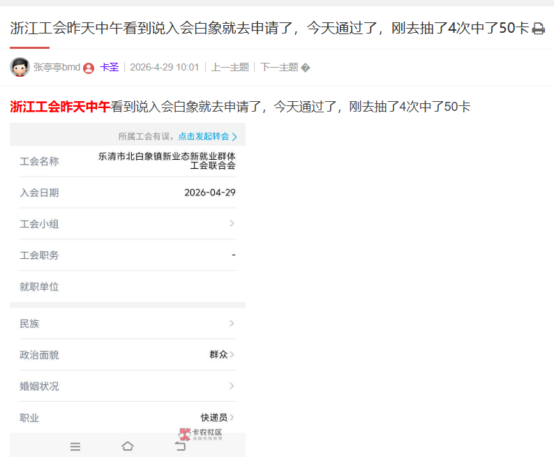 我就说这个什么卵，是一个爹不疼妈不爱的狗，嘴上说看不上老哥，骂老哥发的活动都是LJ32 / 作者:芋泥一起 / 