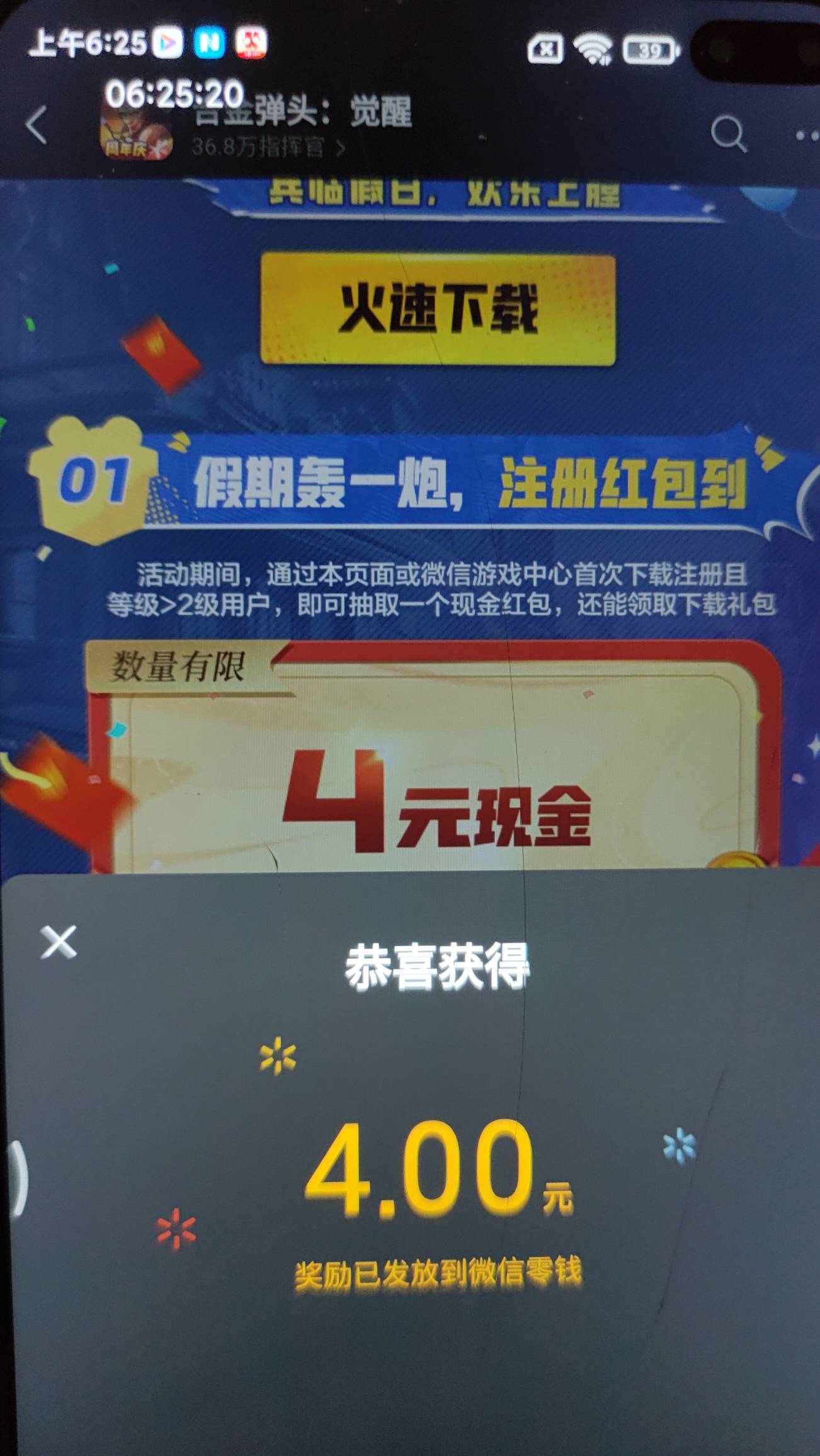 老哥合金弹头还有包吗，今早申请了3个号，太困了就没在申请，现在饿醒了，想肝肝

11 / 作者:一世风华11 / 