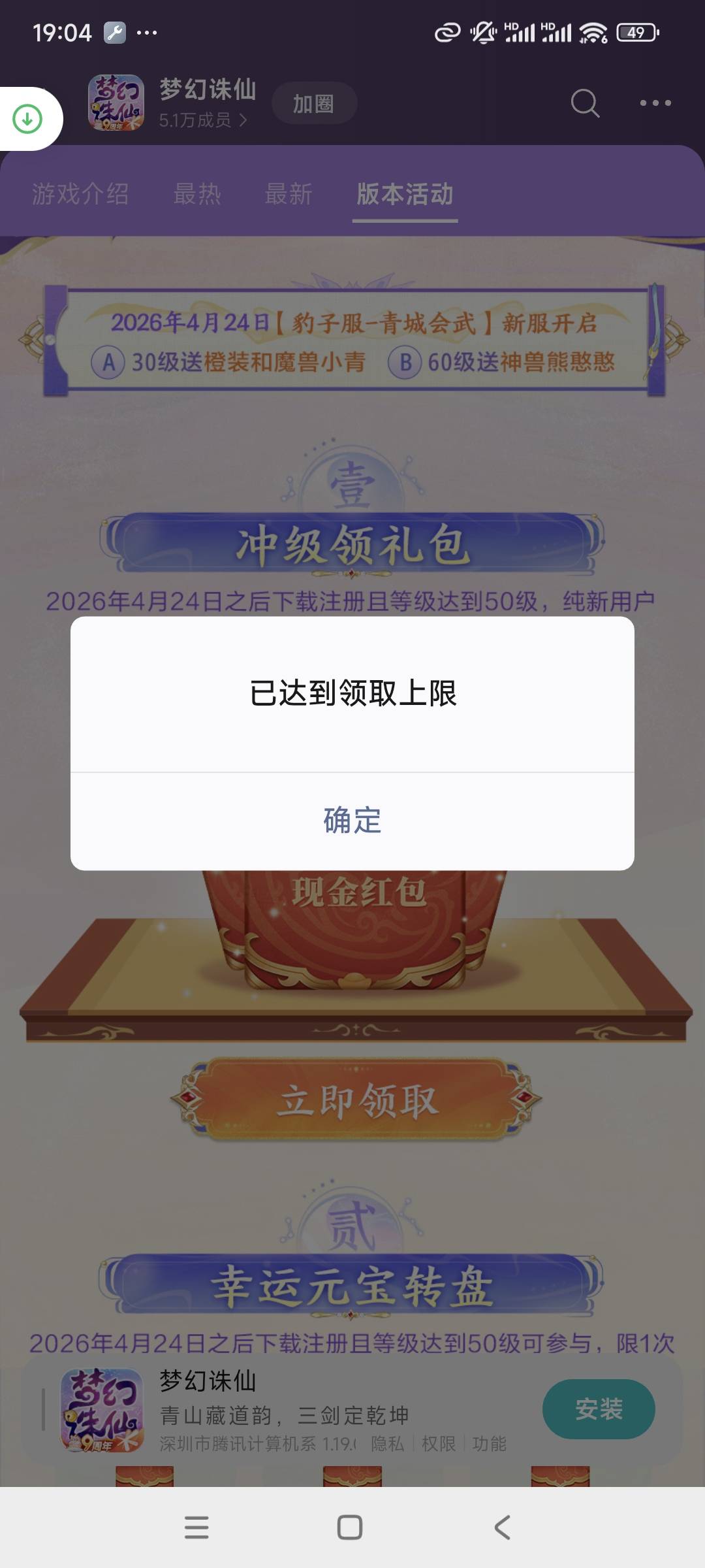 老哥们是真狠，这个都干没包了，毛荒

21 / 作者:小炫aaa / 