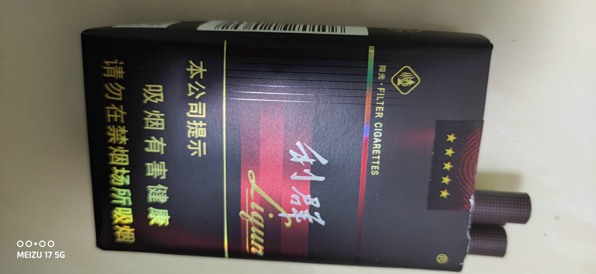 老哥们都抽什么烟最近迷上了这黑利群就是有点贵

40 / 作者:卡农美男儿 / 