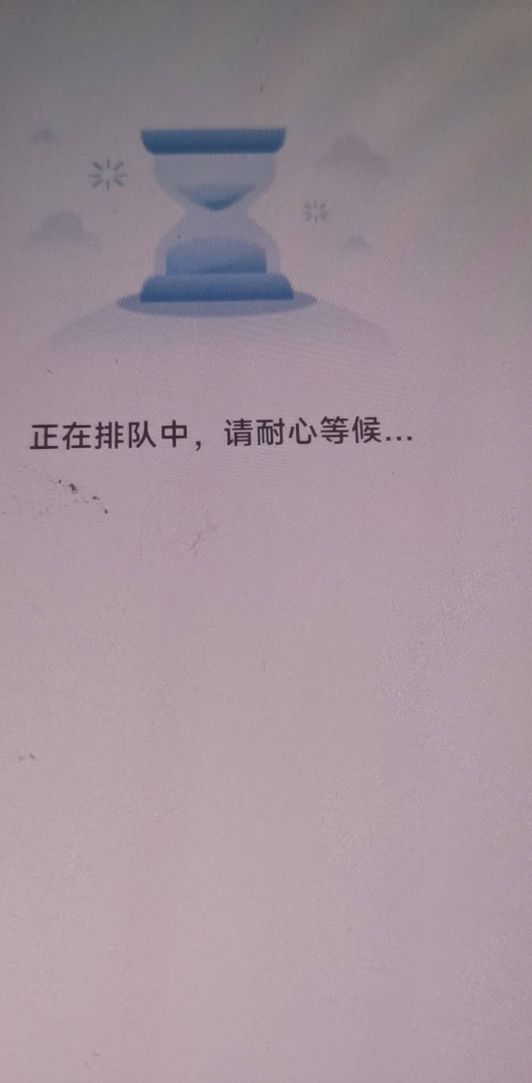 一直排队

83 / 作者:一直删社曲 / 