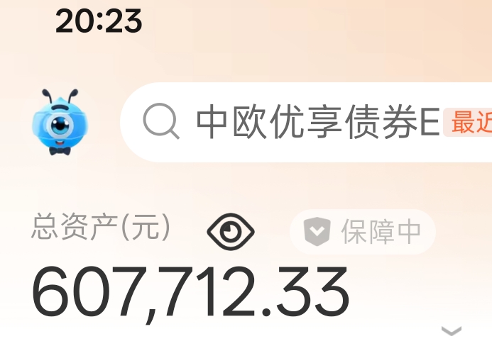 老哥们，有六十万干点什么好，这几天站起来了
43 / 作者:明朝自主的瓜子 / 