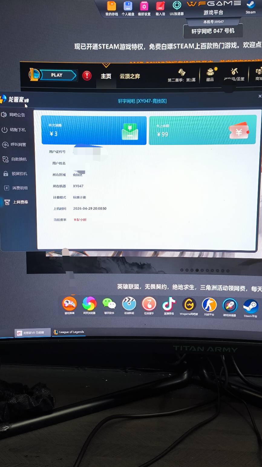 老哥们现在网吧好便宜16块100网费能玩十几个小时基本上1块多一小时附近几十家天天换

63 / 作者:阿狸酱紫啊 / 