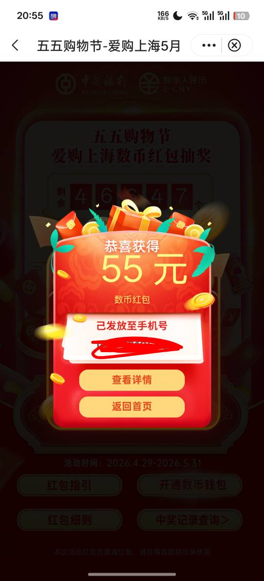 牛批第一次

31 / 作者:天真凉水 / 