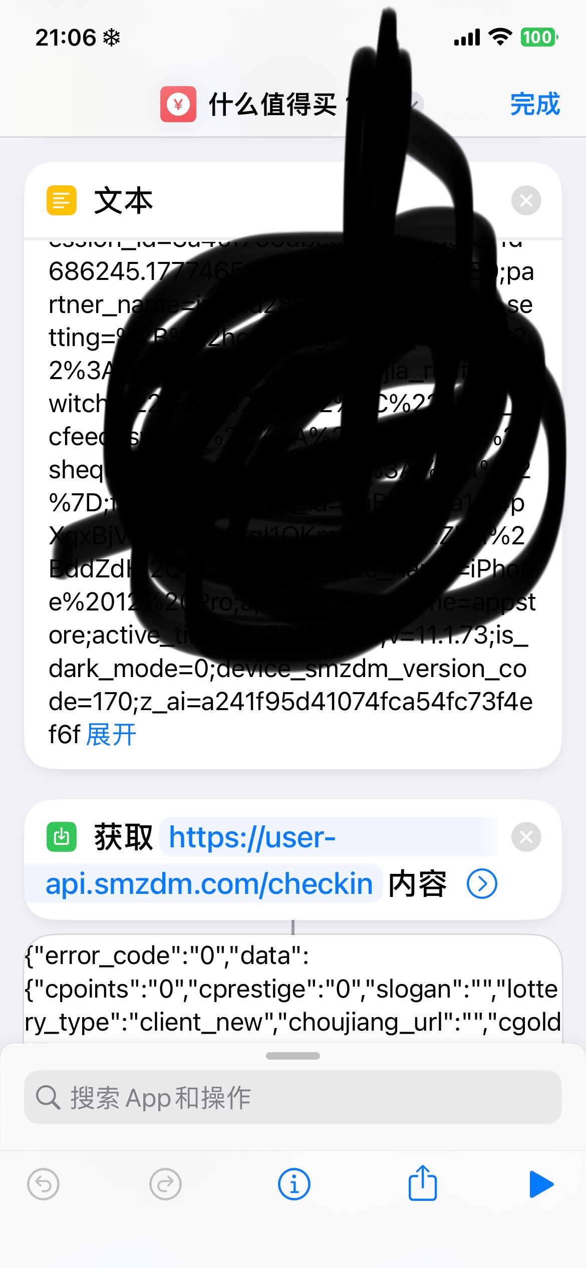 什么值得买签到脚本
抄自https://github.com/Cat-zaizai/ZaiZaiCat-Checkin/tree/main9 / 作者:DK没点数 / 