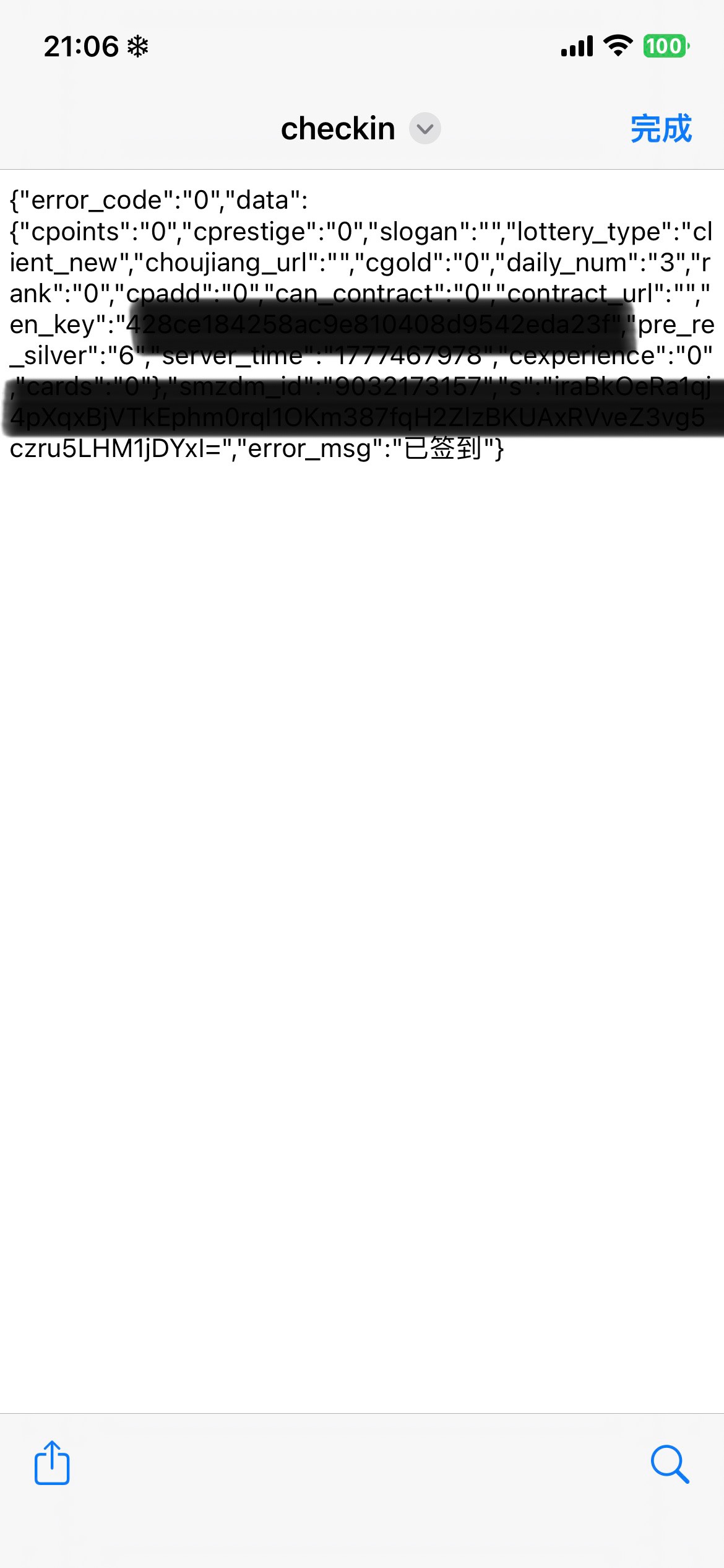 什么值得买签到脚本
抄自https://github.com/Cat-zaizai/ZaiZaiCat-Checkin/tree/main23 / 作者:DK没点数 / 