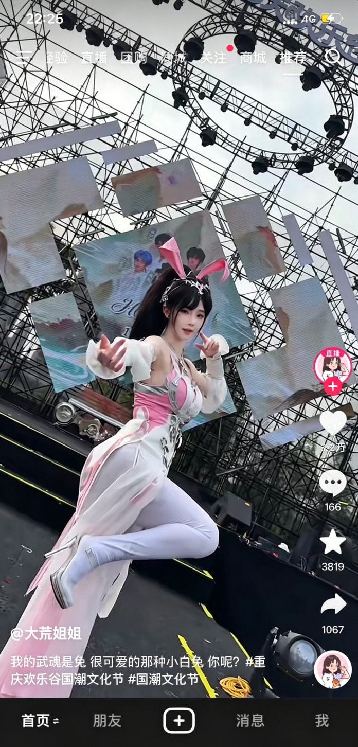 卡农四大美女之一荒

7 / 作者:x567 / 