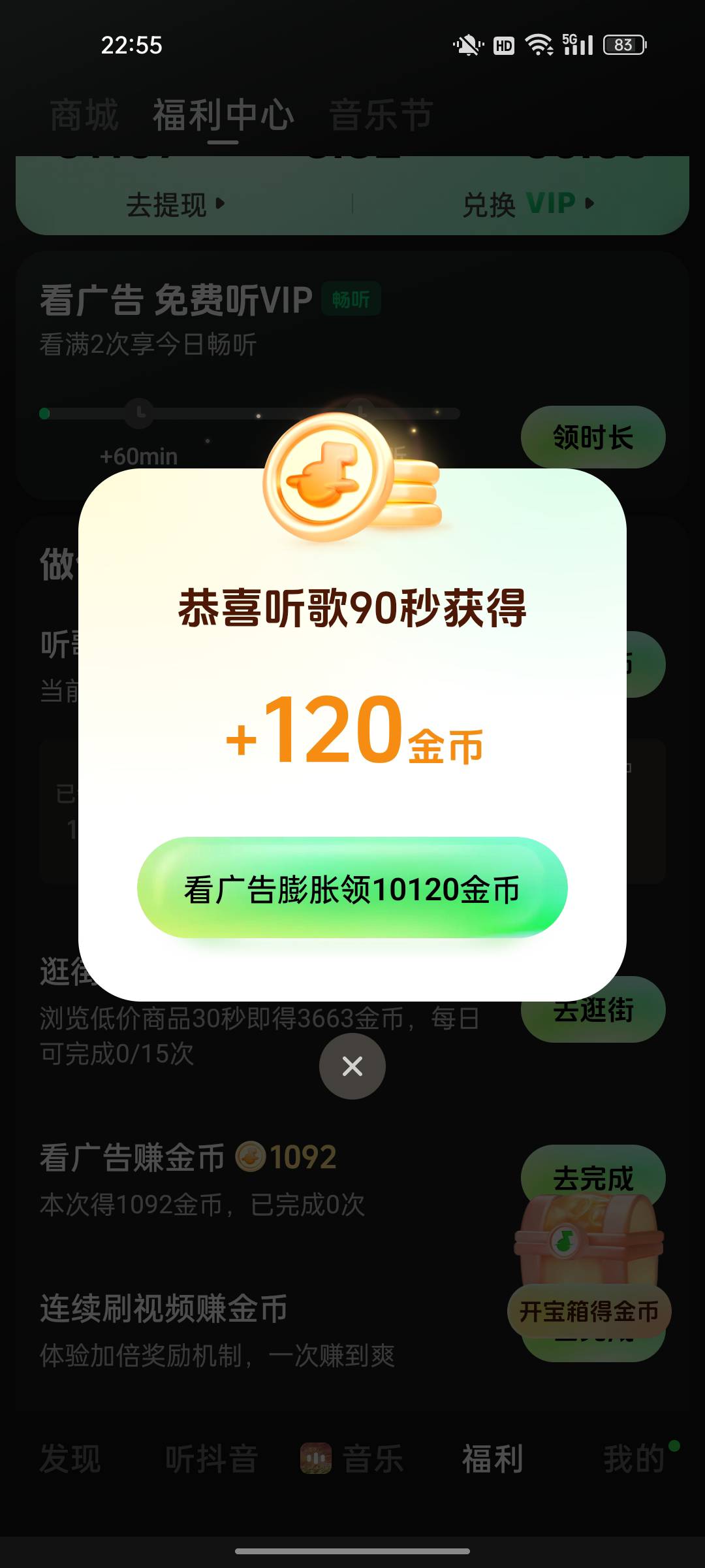 老哥们，汽水满包不是7000吗？怎么今天看几个都是1万

17 / 作者:3分天垂怜 / 