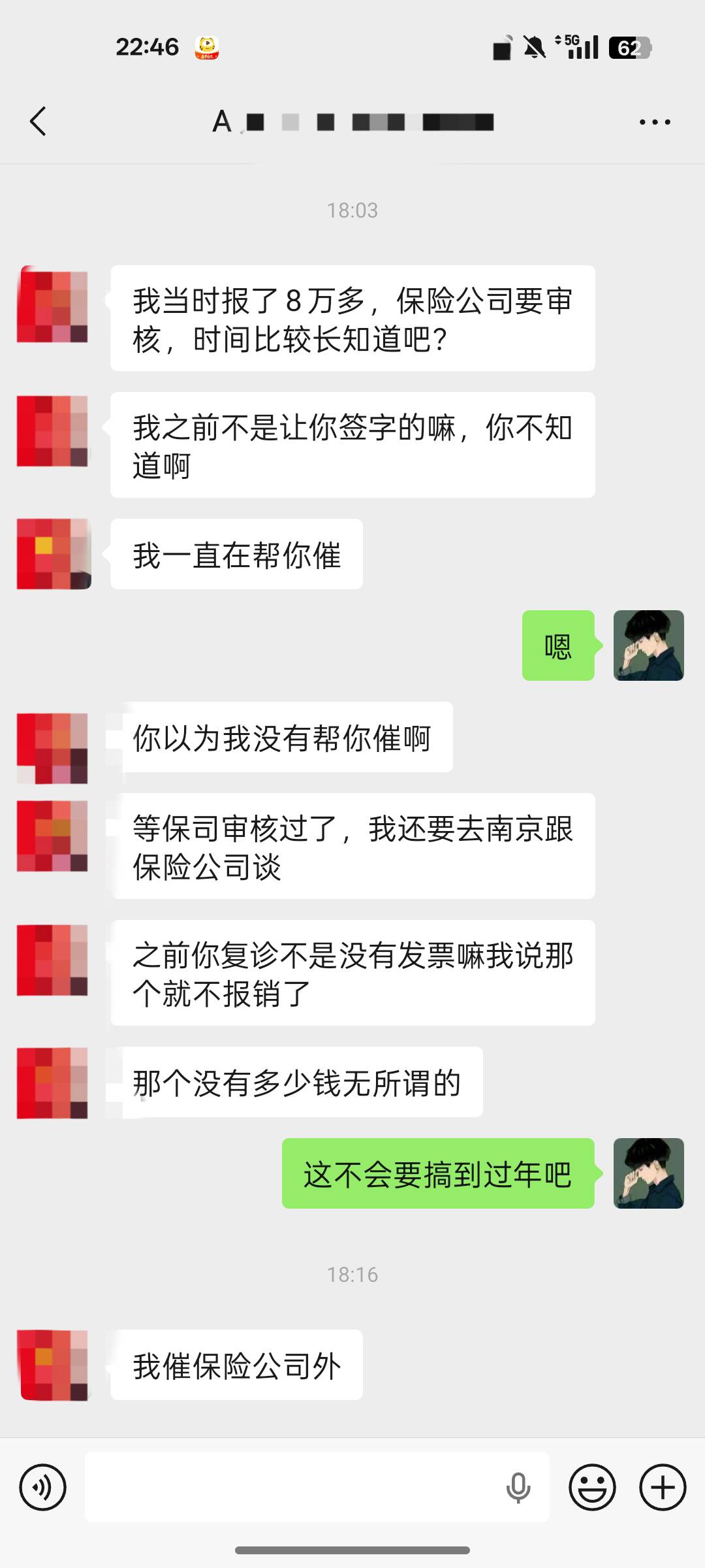 有没有懂的老哥给我看一下我到底要不要起诉这个中介，去年3月份骨折然后12.19鉴定，1.41 / 作者:落叶455 / 