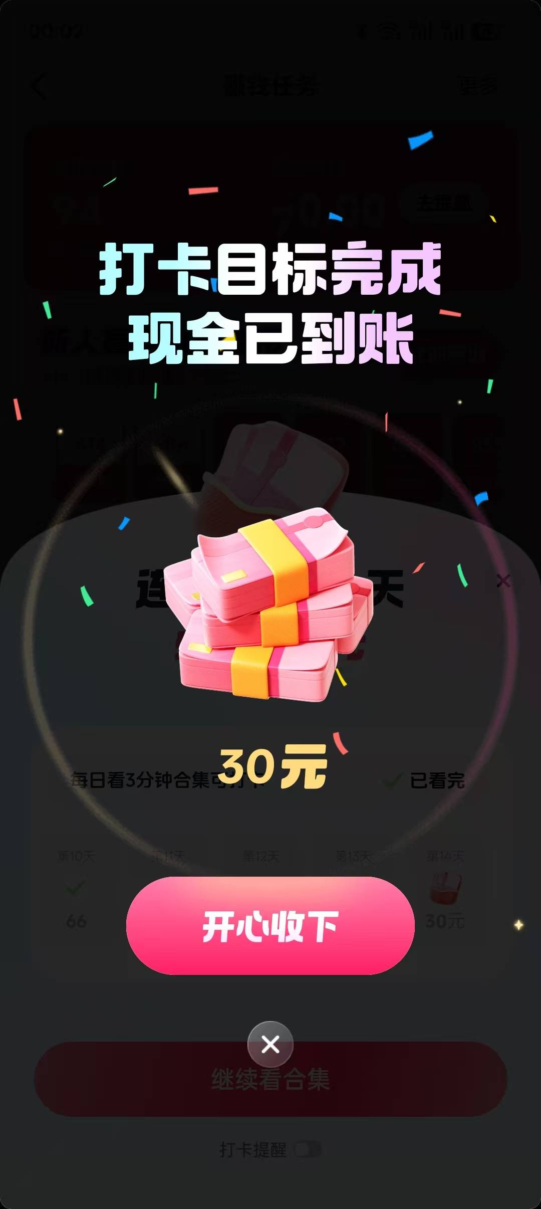 哈

24 / 作者:侍风 / 