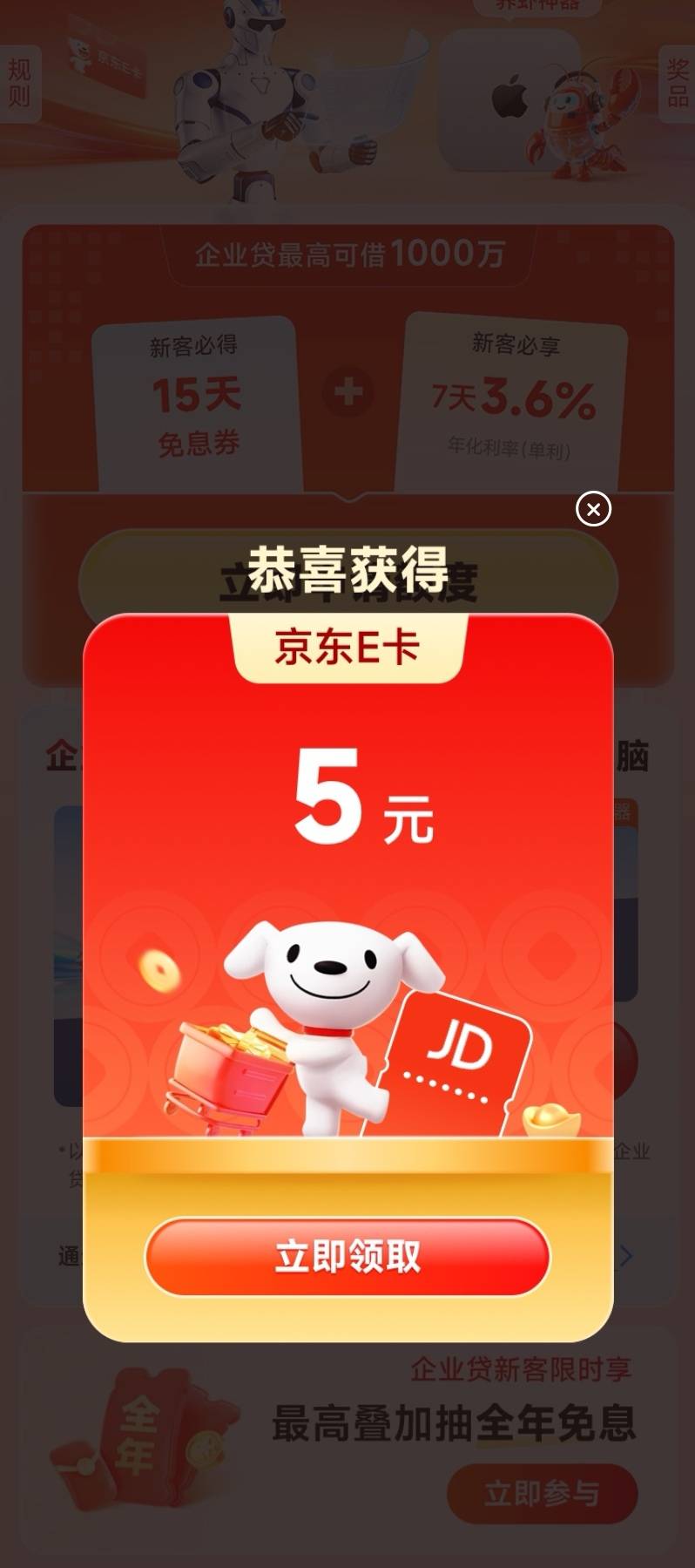 谢谢老哥的分享微众5+上海数币55+邮储好礼汇50+邮生活5+5

89 / 作者:可爱的北鼻哦 / 