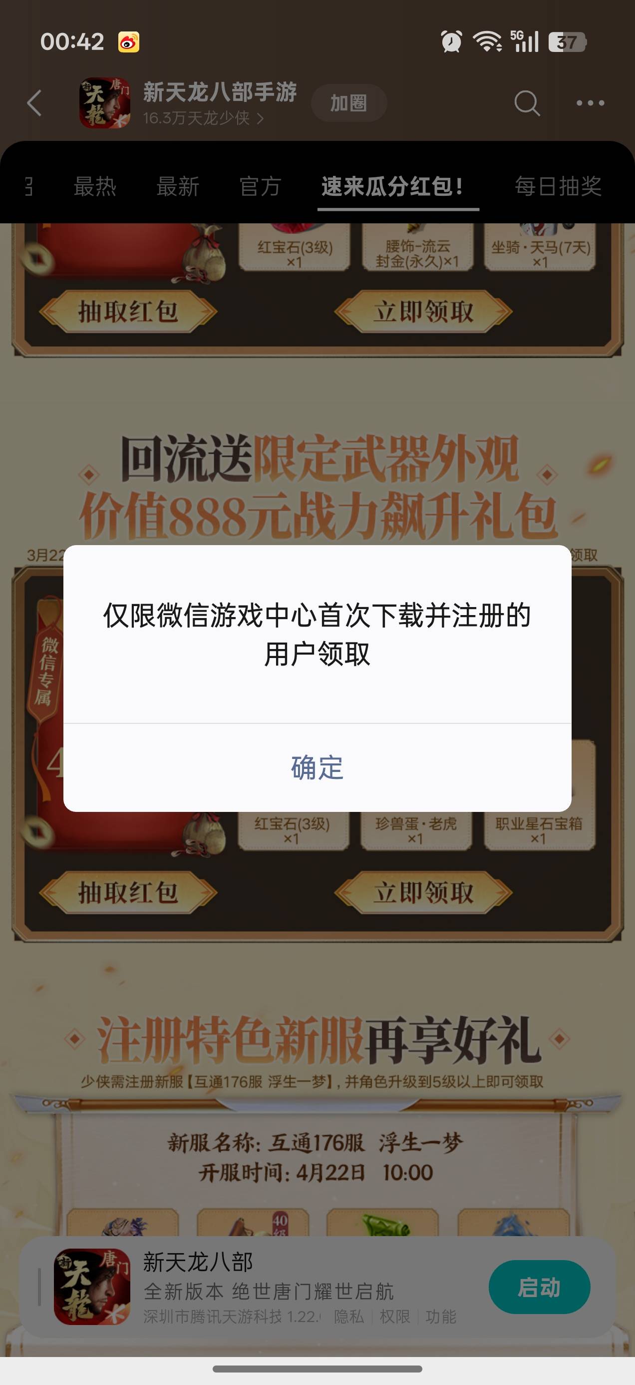 怎么回事

33 / 作者:不安吖 / 
