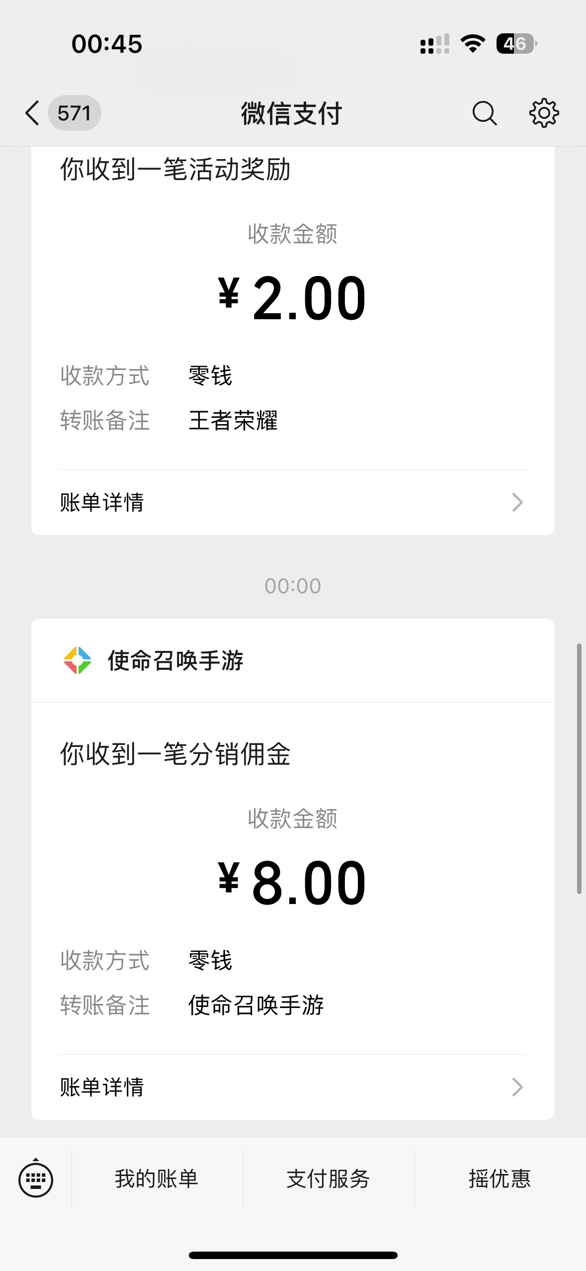 iOS使命回归只拿下4个号

11 / 作者:户晨风 / 