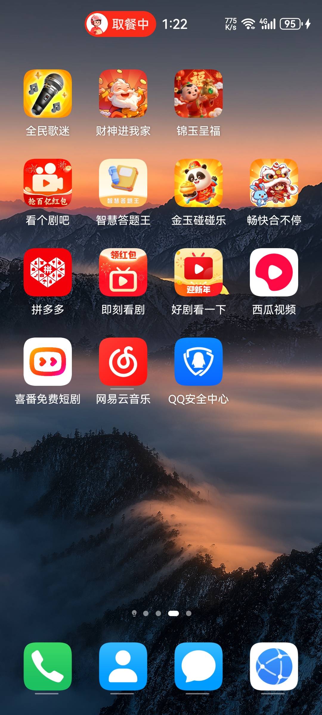 终于刷到汽车广了，一个3块

42 / 作者:看看老哥怎么搞 / 