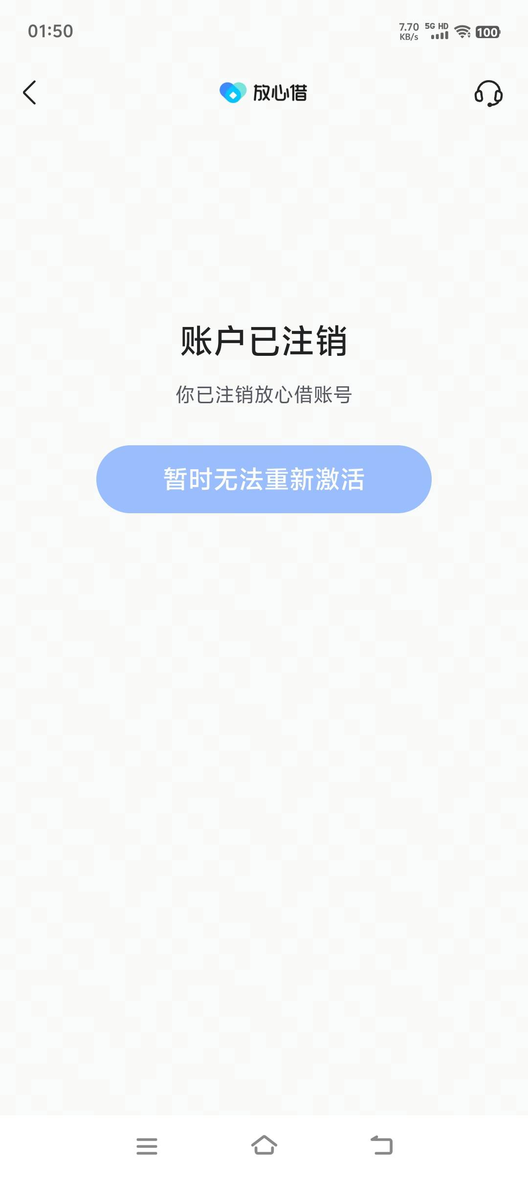 今日头条申请的放心借下款500，抖音跟之前跟风的皮皮虾...76 / 作者:刘德刚 / 