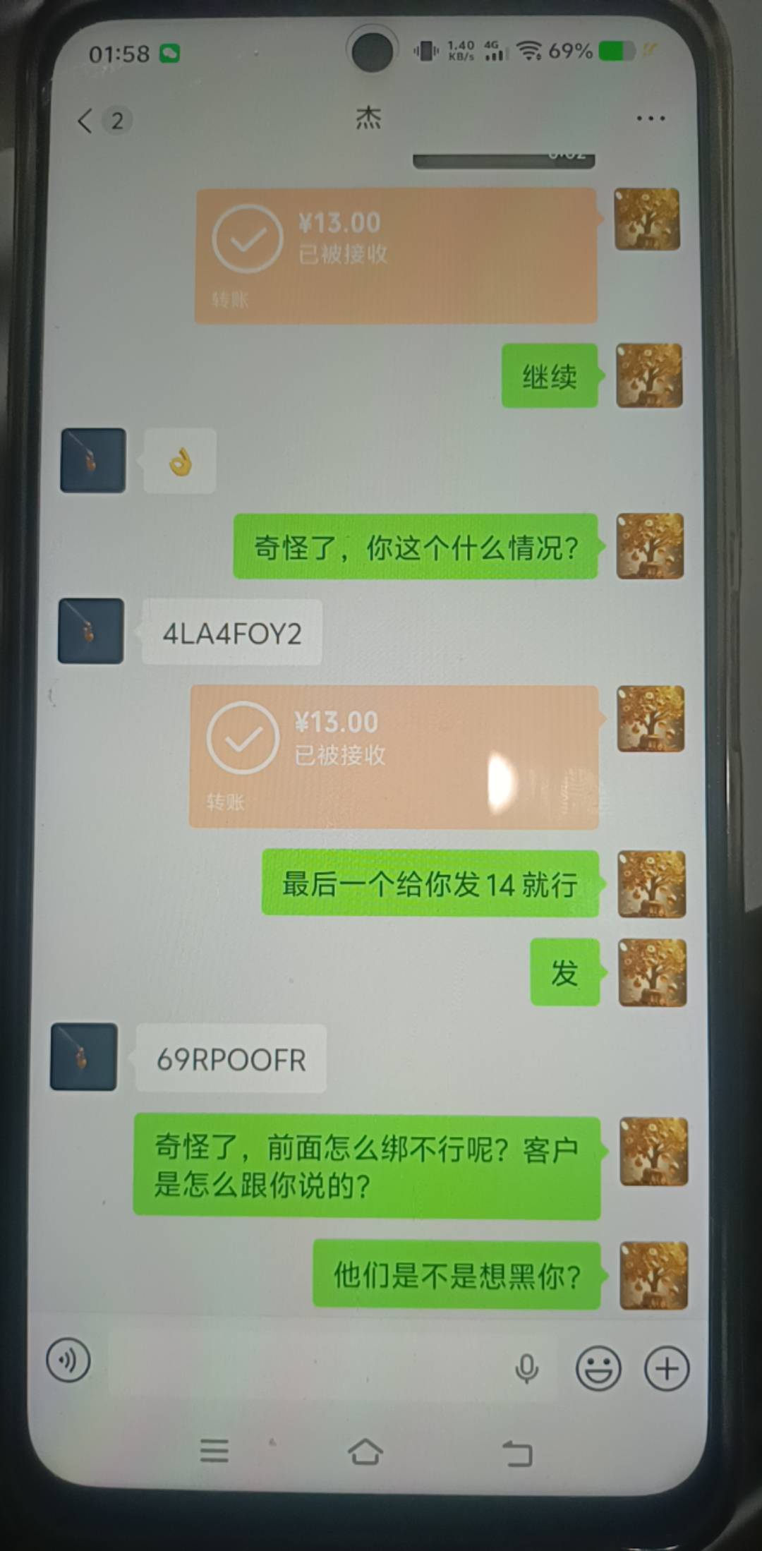 老哥们注意这个人，他喵的，买了他的浙江电影票，他找客服解绑，几十块钱的东西，恶心10 / 作者:栋楼了 / 