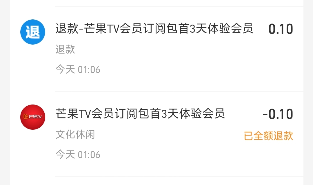 看广子里给会员的，办理失败也给5了


69 / 作者:开开心心上岸 / 