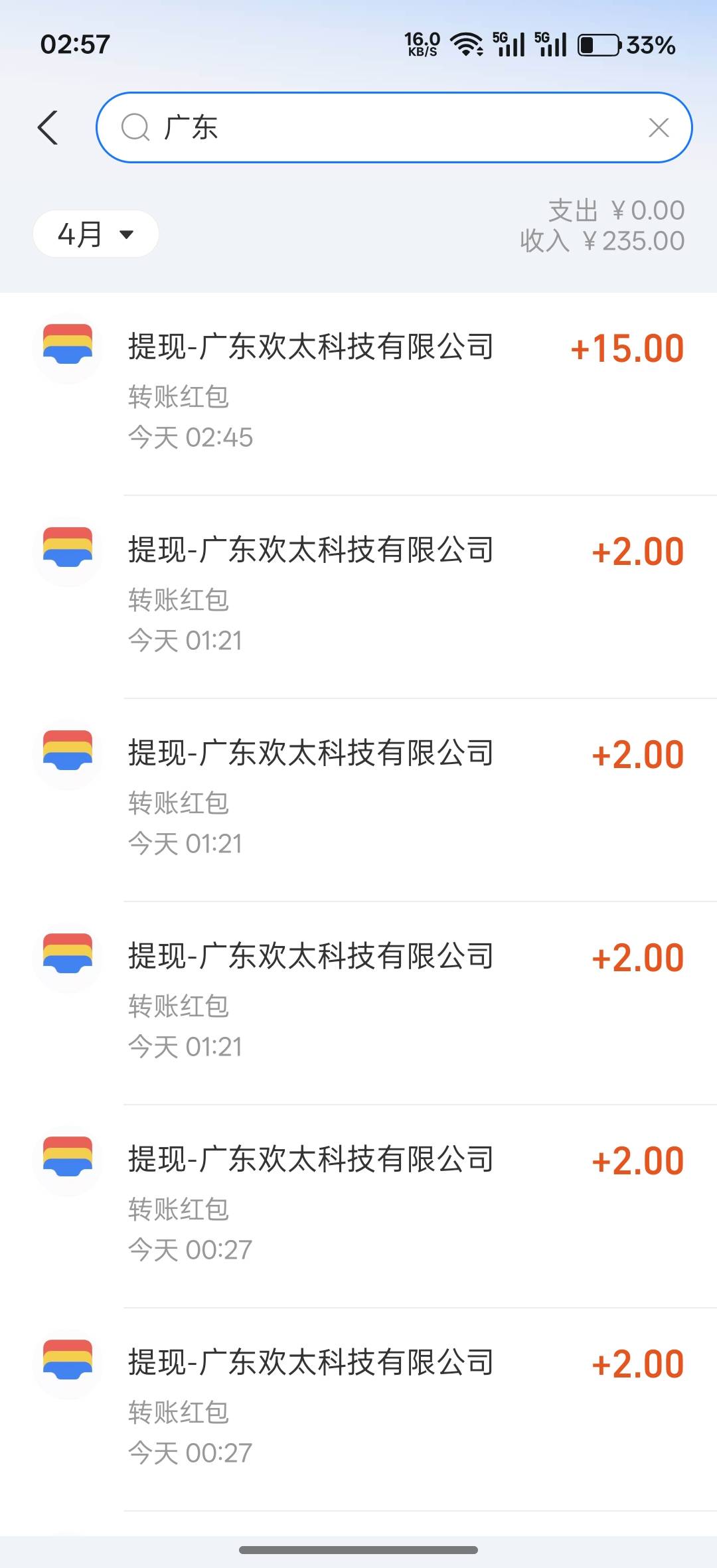 哎每天申请2小时真累。一天18越来越少了

61 / 作者:光宗耀祖 / 