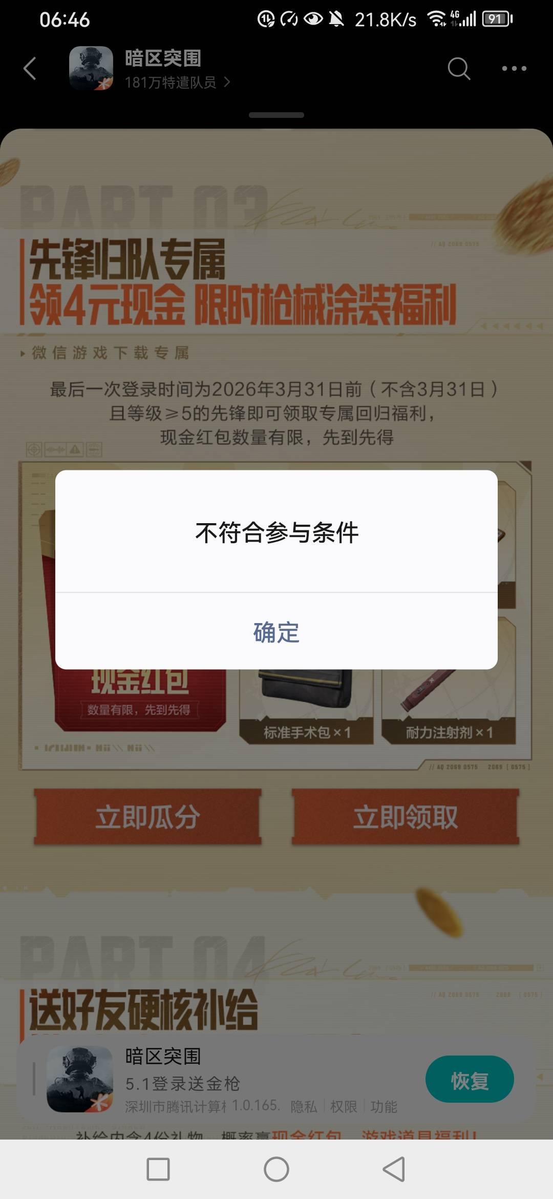 这个月的游戏毛真是恶心坏了

33 / 作者:星辰什么时候 / 