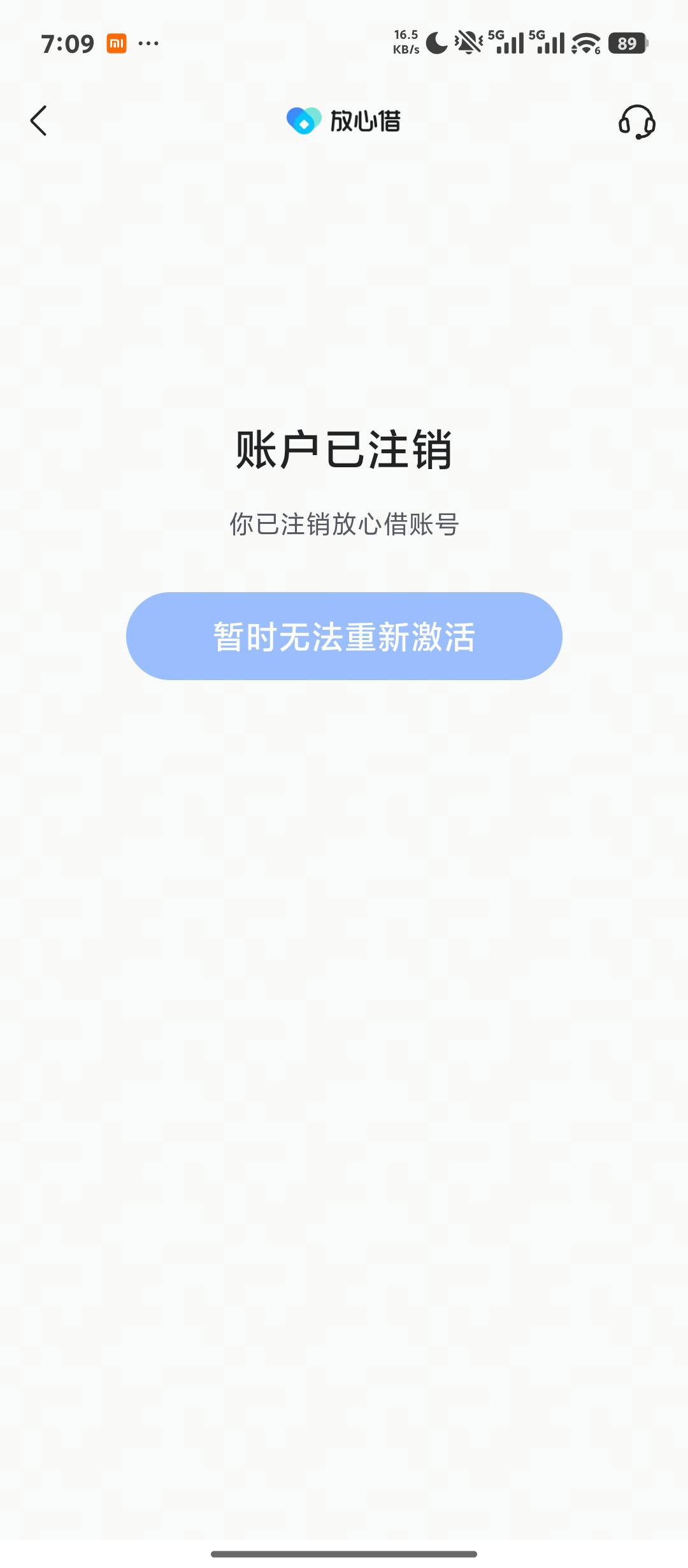 今日头条申请的放心借下款500，抖音跟之前跟风的皮皮虾...41 / 作者:点点网 / 