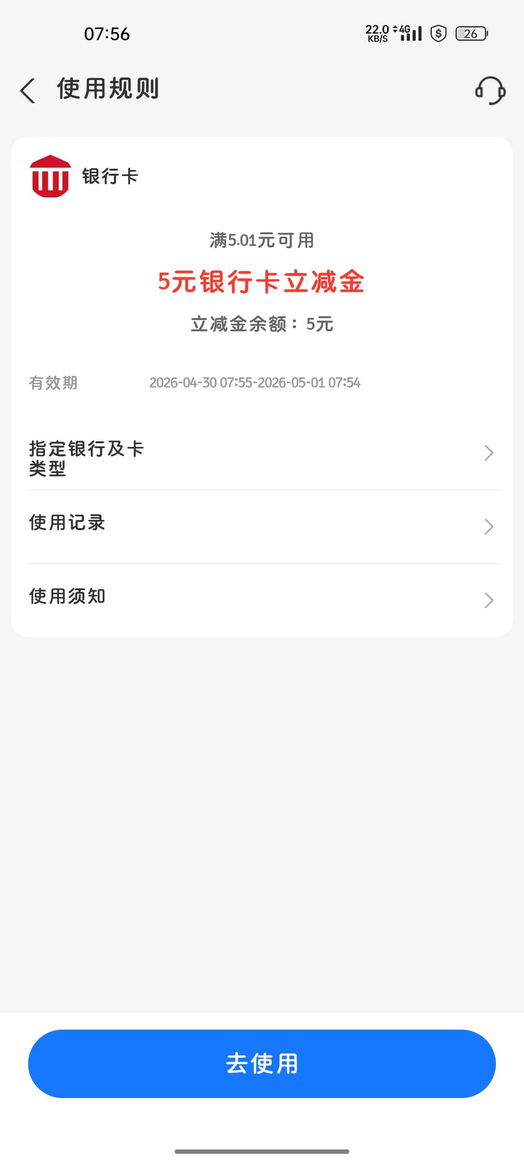 三张五立减美滋滋

57 / 作者:旧梦kbv / 