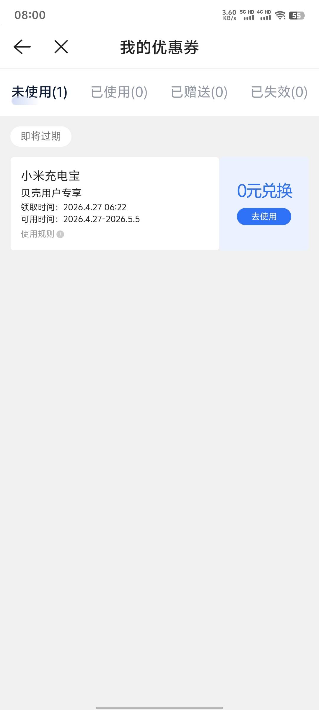 有没有老哥要充电宝啊，饿的不行了

96 / 作者:挂在昆山了 / 