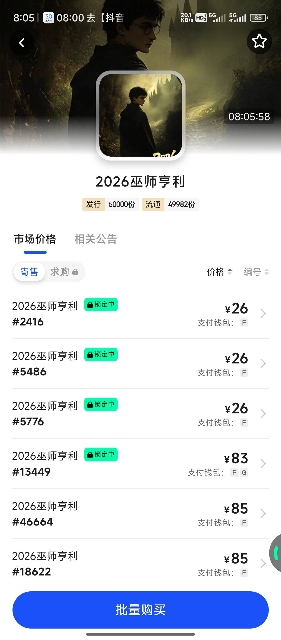 这老哥昏头了吧

48 / 作者:大卫被占用66 / 