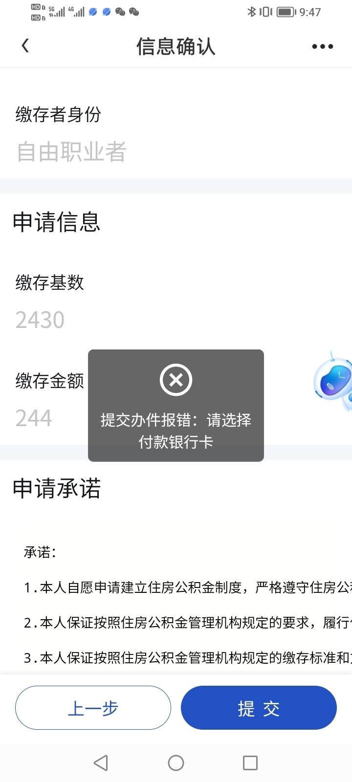 老哥们，义乌这是什么情况？工行邮政卡都显示这个

97 / 作者:到底是哪个好 / 