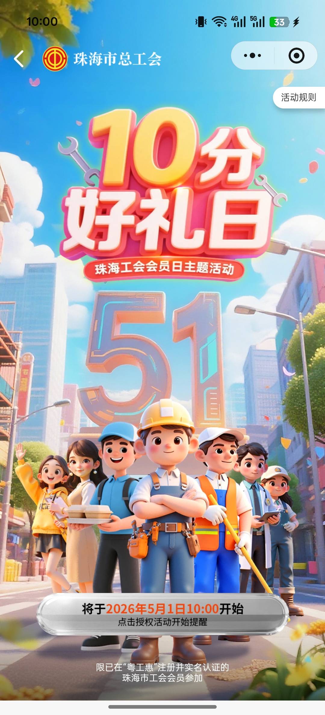 4月30日羊毛线报总结合集18 / 作者:忘了說晚安丶 / 