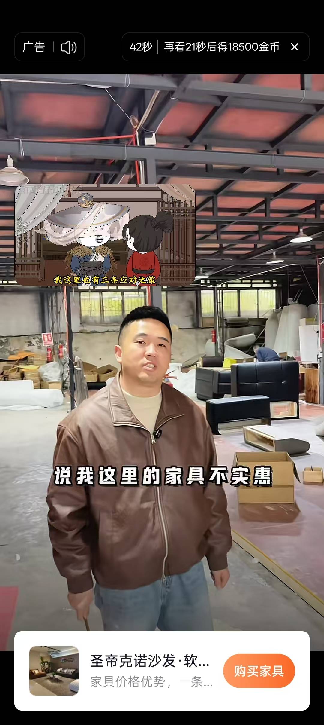 番茄的广告18500看了几十万，就是时间太长了基本一分钟一个

79 / 作者:侍风 / 