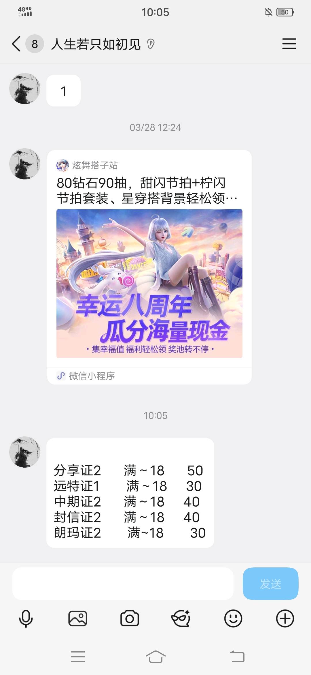 做这些，拿钱了立马注销

72 / 作者:翡翠白菜便宜点 / 