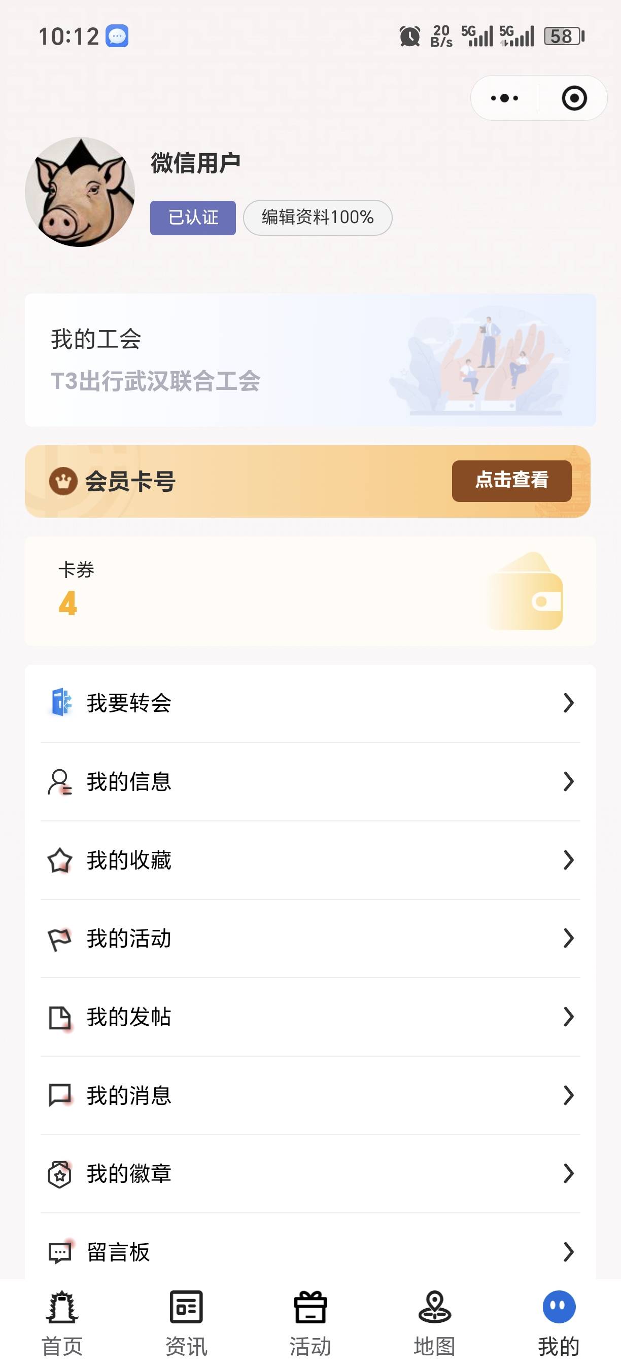 老哥们 我都入了这个T3了 为啥还是不是新业态

49 / 作者:暖风来 / 