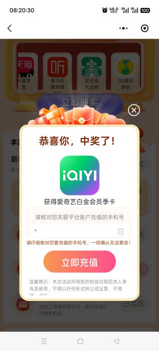 老哥们，这个能卖多少

25 / 作者:赖小哥_ / 