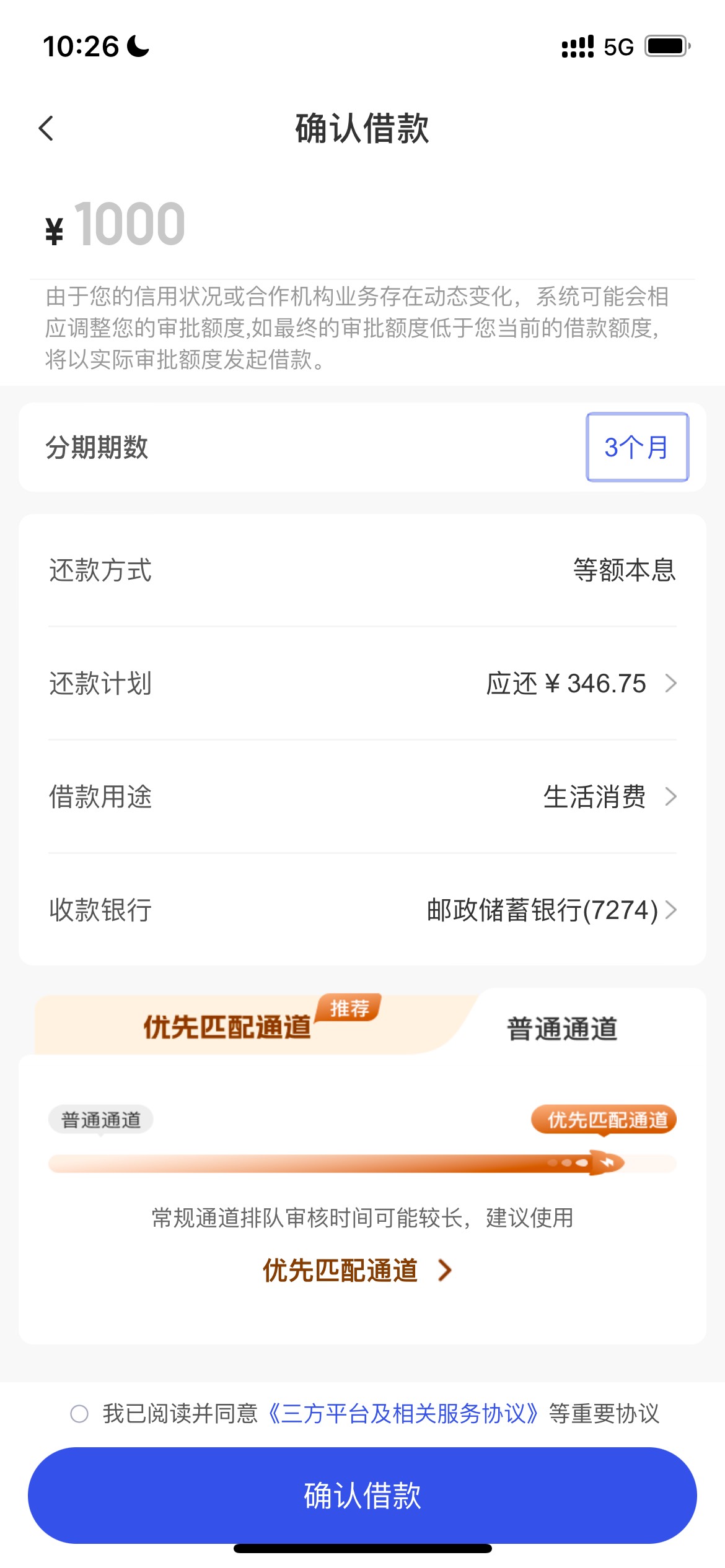 老哥一定要开会员才可以下么

20 / 作者:追梦人很有爱 / 