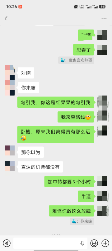 有陕西汉中的老哥么，代替我去一趟，给我直播。

57 / 作者:扎巴头 / 