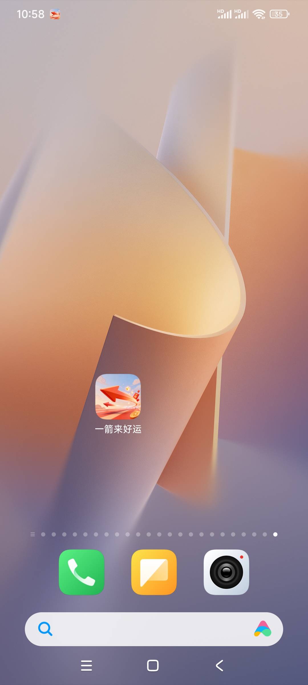 这个小游戏广告可以，申请了30毛，+2张支付宝立减金.最近那个芒果老手机号码又可以整90 / 作者:一天天999 / 