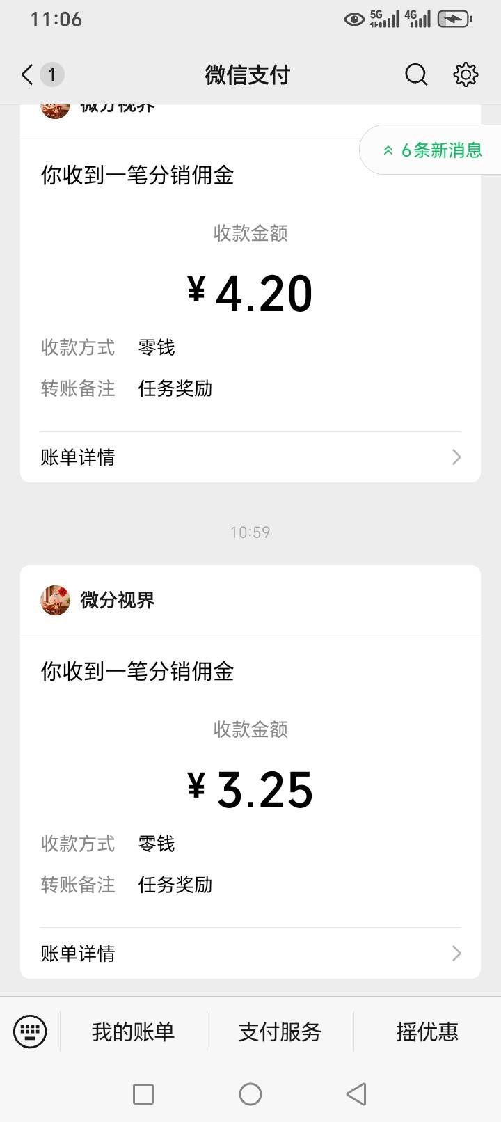 广告爆了。名字富康成语。半小时提了二十多。一开始以为忽悠人软件所以一点点提的。每84 / 作者:望世转身花影 / 