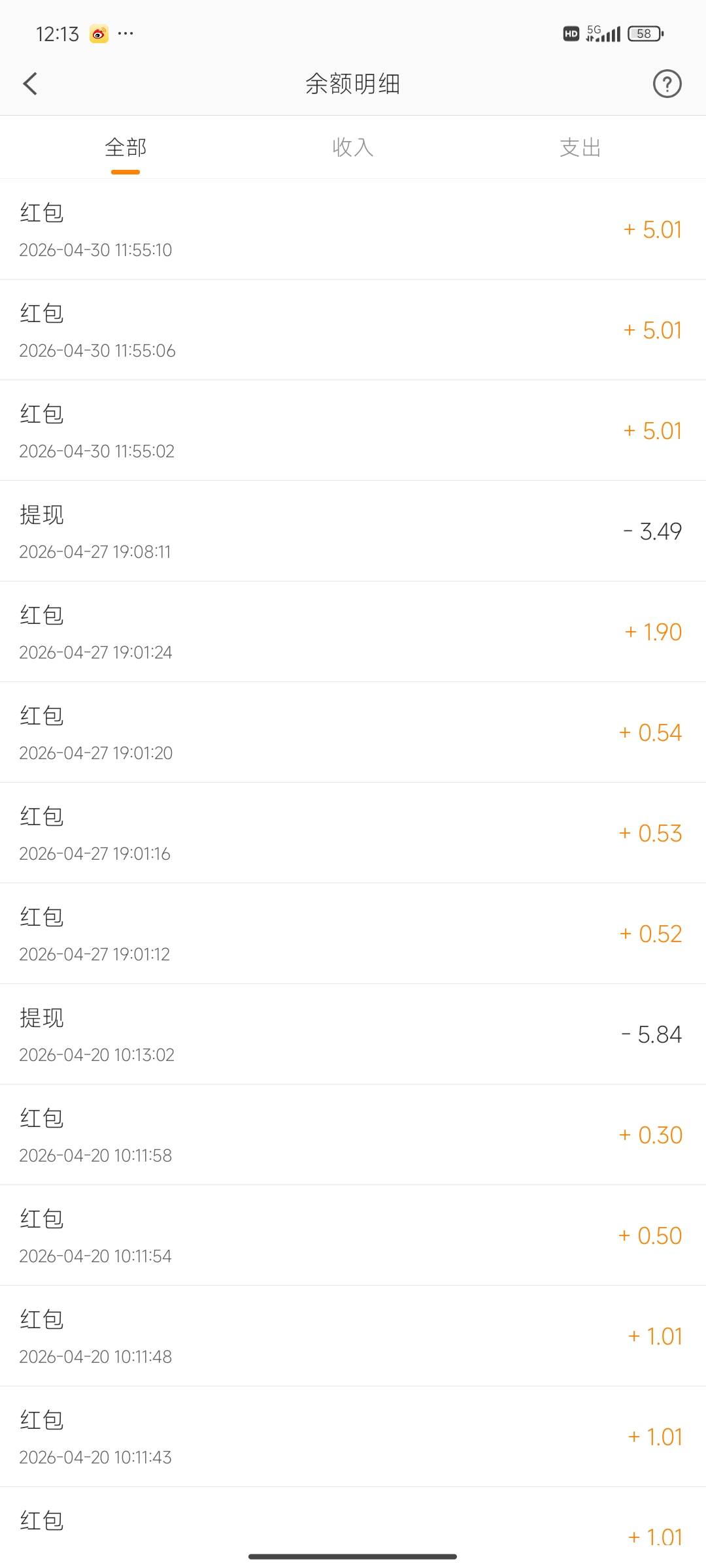 答题广子 乐达无忧 这个芒果的以前买过又买了3个号 可以去试试



3 / 作者:我爱赵露思 / 