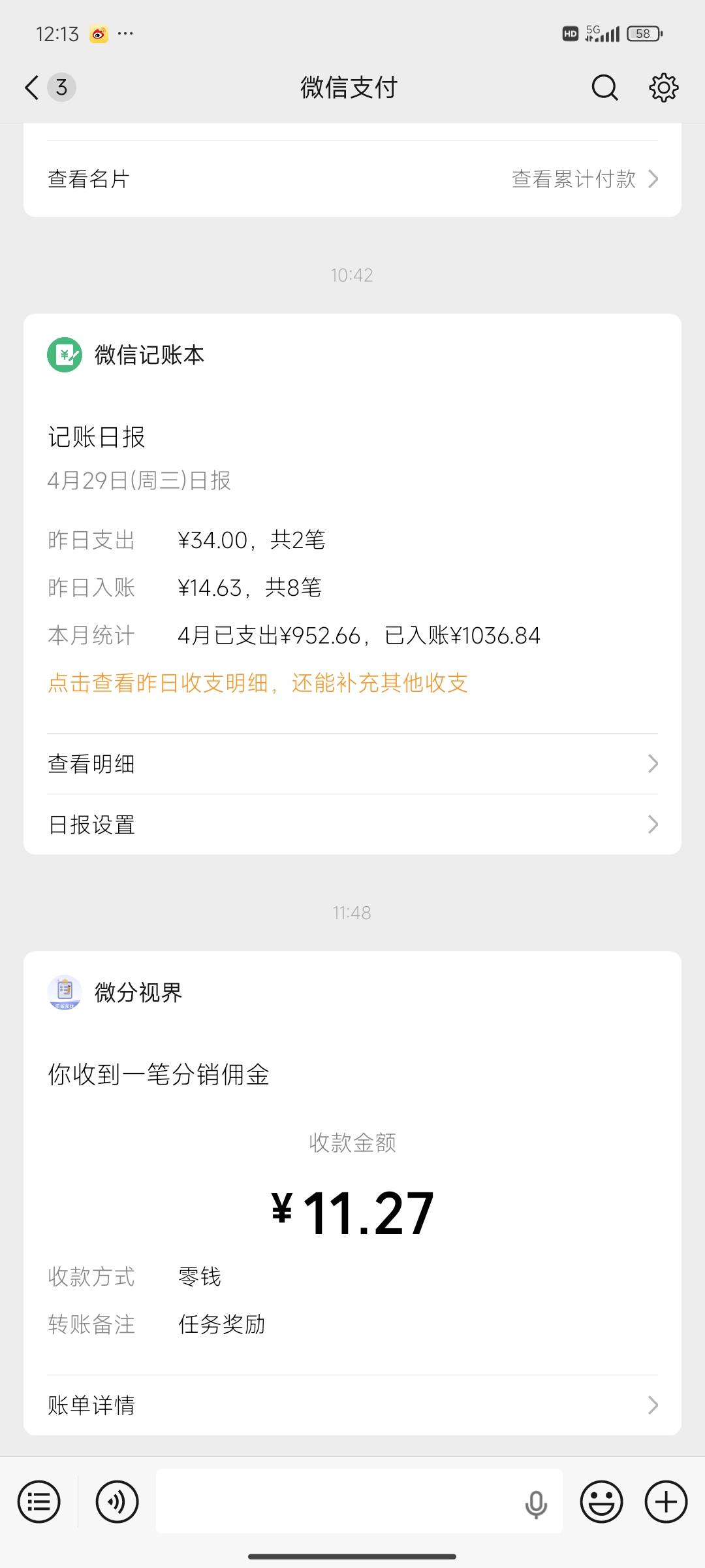 答题广子 乐达无忧 这个芒果的以前买过又买了3个号 可以去试试



19 / 作者:我爱赵露思 / 