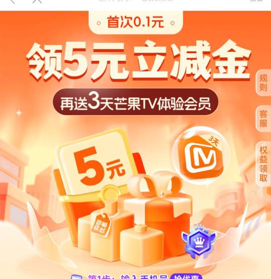 答题广子 乐达无忧 这个芒果的以前买过又买了3个号 可以去试试



45 / 作者:我爱赵露思 / 